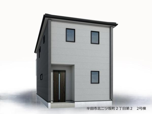 半田市北二ツ坂２丁目　２号棟