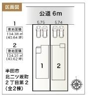 半田市北二ツ坂２丁目　２号棟