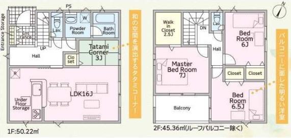 半田市乙川八幡町第１　１号棟