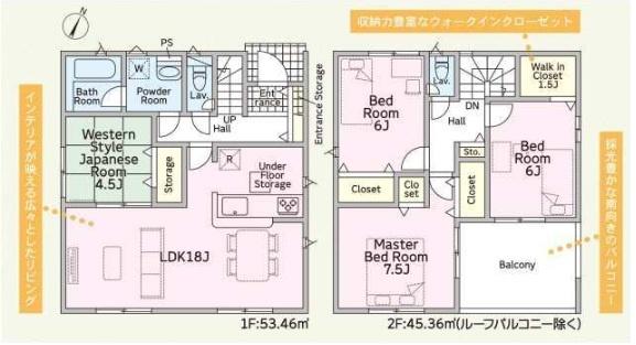 半田市乙川八幡町第１　３号棟