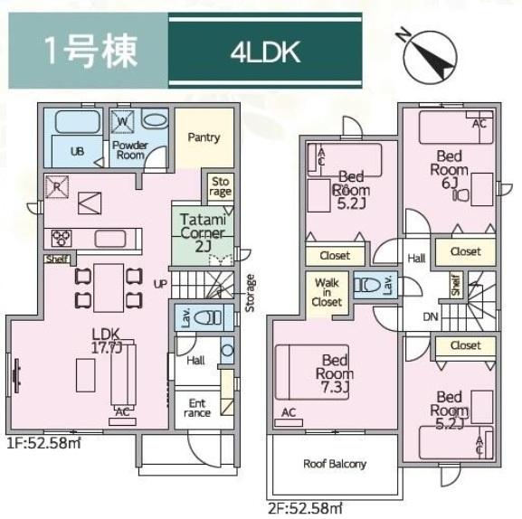 半田市瑞穂町７丁目０１期　1号棟