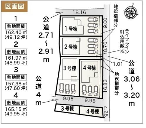 半田市向山町三丁目　3号棟