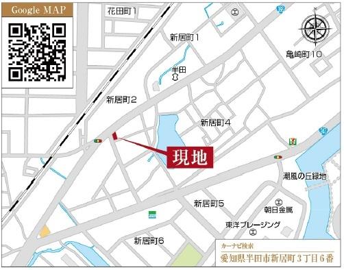 半田市新居町第１０