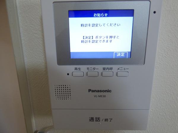 知多郡武豊町字豊成３丁目の中古一戸建て
