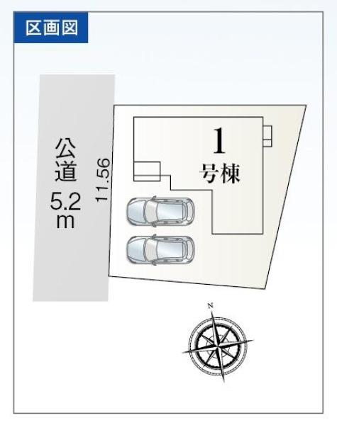 武豊町東大高本田　１号棟