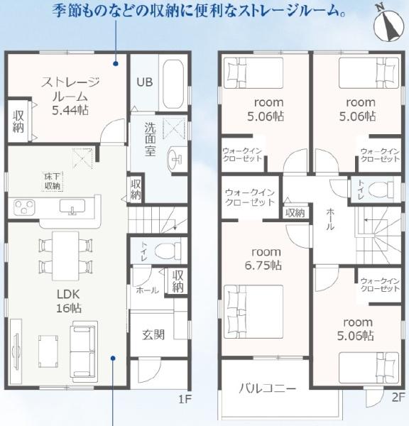 半田市宮本町第２　２号棟