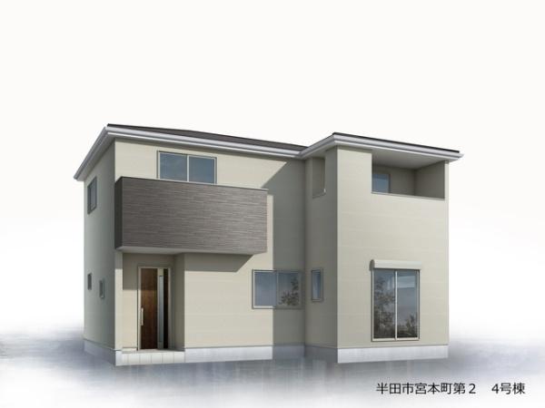半田市宮本町第２　４号棟