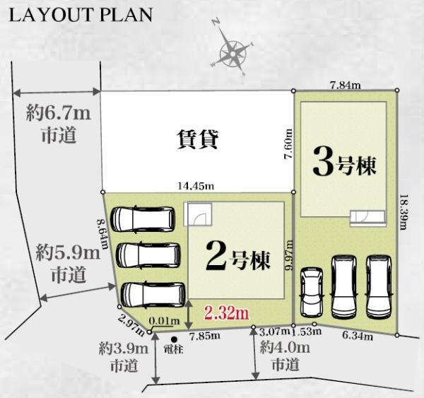 半田市瑞穂町1丁目　2号棟