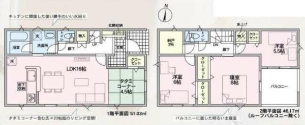 半田市住吉町　2号棟