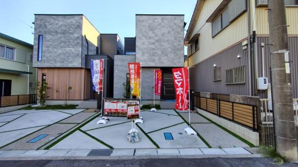タマタウン半田花園町