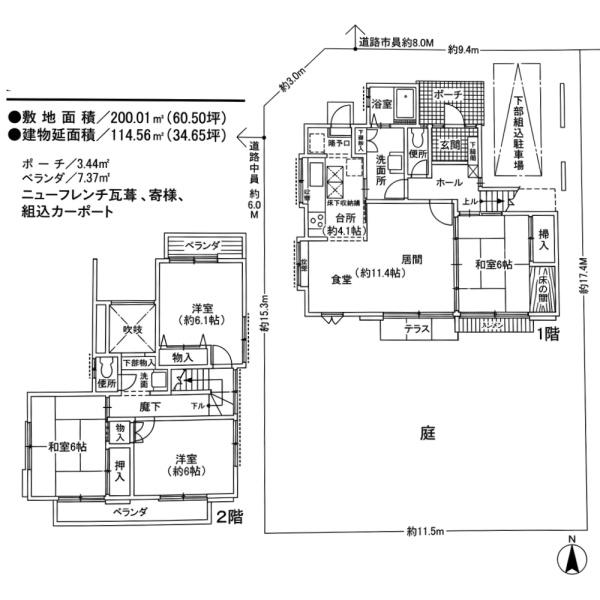 半田市相賀町の中古一戸建て