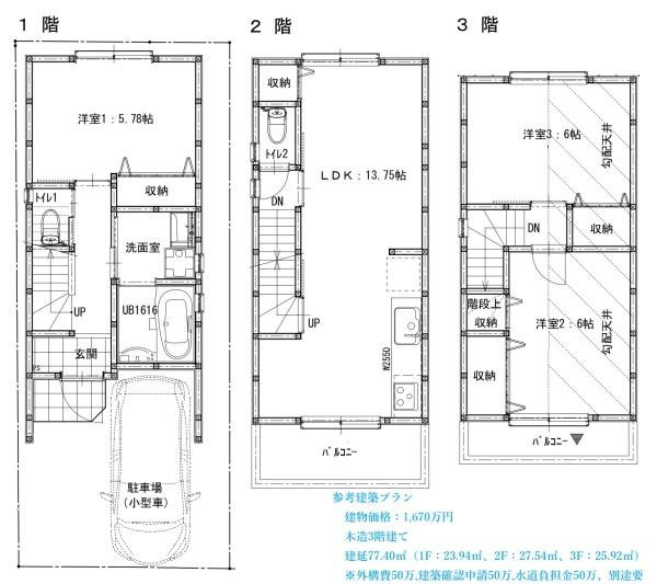 京都市右京区太秦青木ケ原町の土地