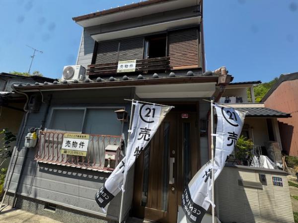 京都市北区上賀茂山本町の中古一戸建