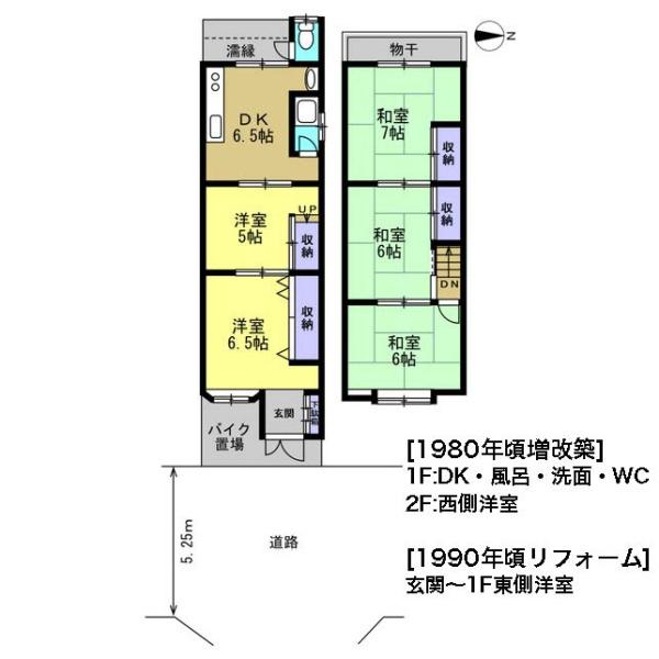 京都市右京区太秦開日町の中古一戸建て
