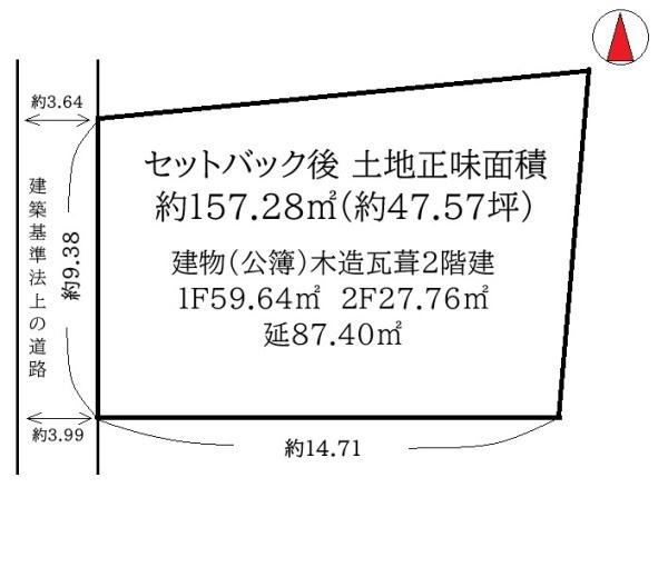京都市北区衣笠氷室町の土地