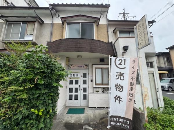 京都市上京区一条通御前通西入３丁目西町の中古テラスハウス