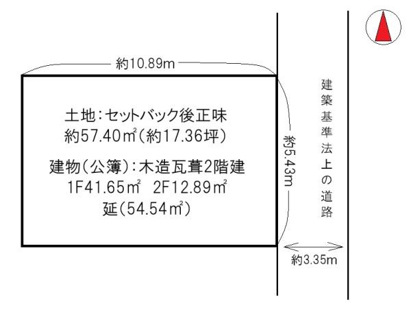 京都市右京区花園扇野町の売土地