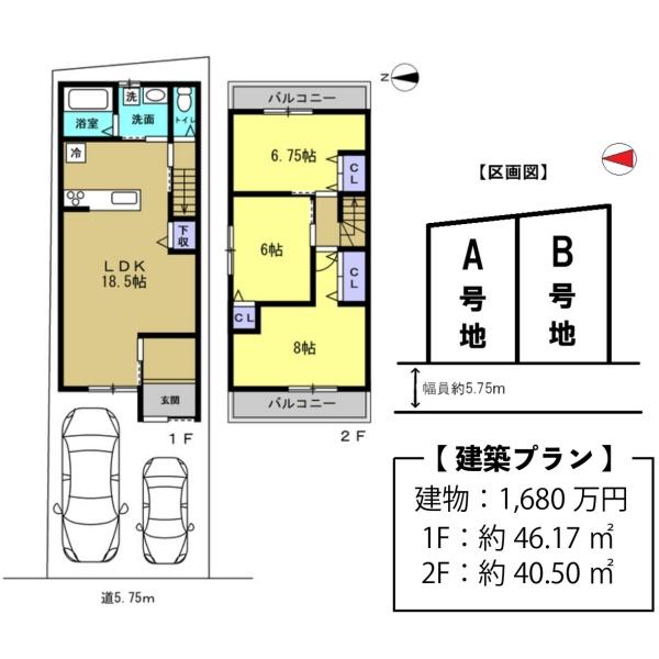 Ａ号地