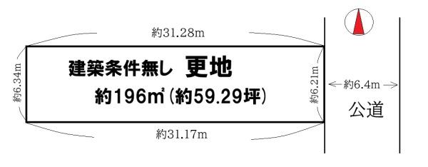 京都市上京区竪社北半町の土地