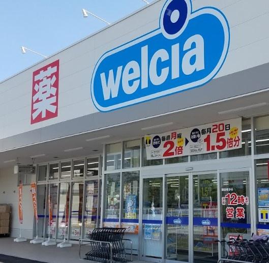 千葉市若葉区桜木2丁目の中古一戸建て(ウエルシア千葉加曽利店)