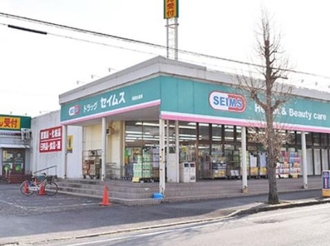 市原市青葉台6丁目の中古一戸建て(ドラッグセイムス青葉台薬局)