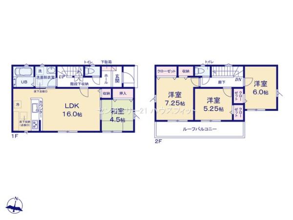 千葉市中央区浜野町　新築戸建て