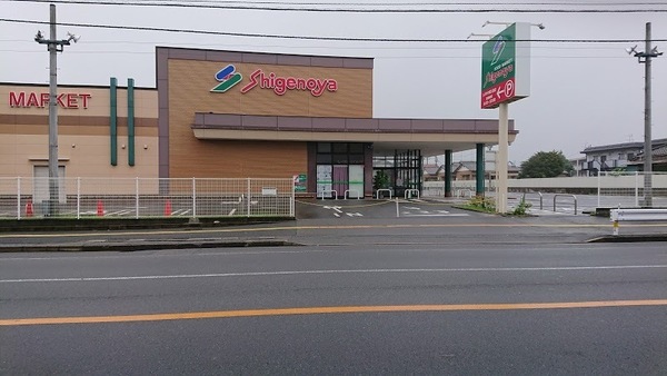 千葉市中央区仁戸名町の中古一戸建て(Shigenoya星久喜店)