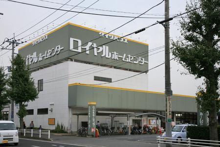千葉市若葉区西都賀5丁目の中古一戸建て(ロイヤルホームセンター千葉店)