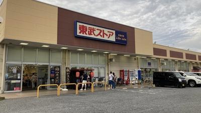 千葉市中央区蘇我4丁目　新築戸建て(東武ストア蘇我店)