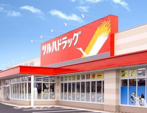 千葉市中央区生実町の中古一戸建て(ツルハドラッグおゆみ野店)