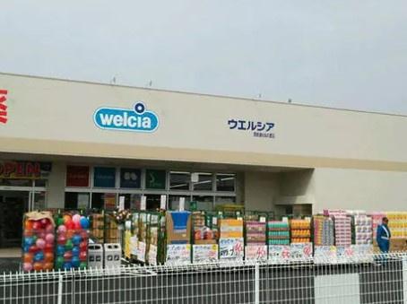 四街道市みそら４丁目の中古一戸建て(ウエルシア四街道もねの里店)