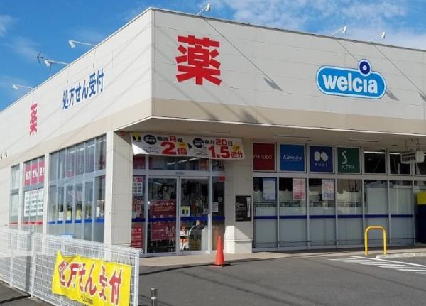 四街道市もねの里2丁目の中古一戸建て(ウエルシア四街道もねの里店)