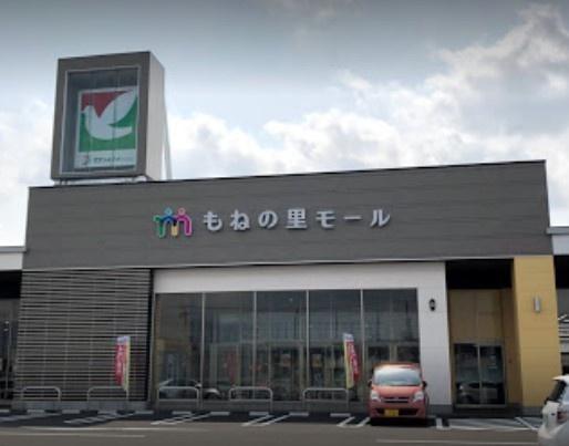 四街道市もねの里2丁目の中古一戸建て(もねの里モール)