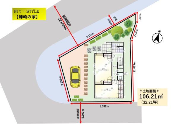 市原市姉崎　新築戸建