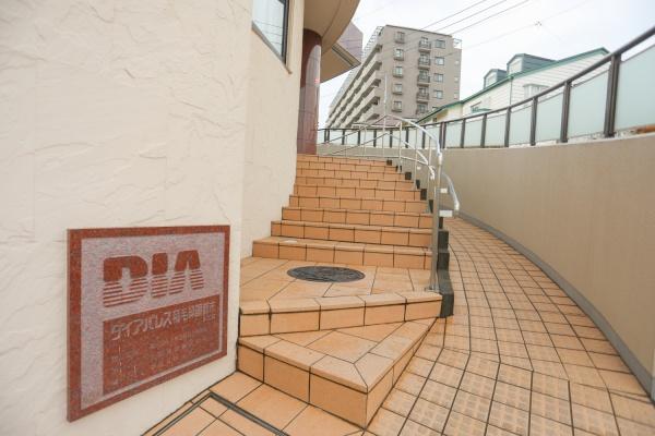 ダイアパレス稲毛緑園都市B工区