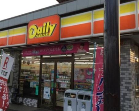 アインズコート稲毛(デイリーヤマザキ千葉園生店)