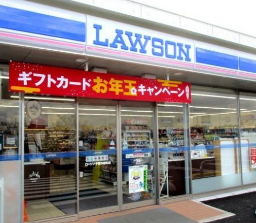 千葉市緑区古市場町の中古一戸建て(ローソン千葉中西町店)