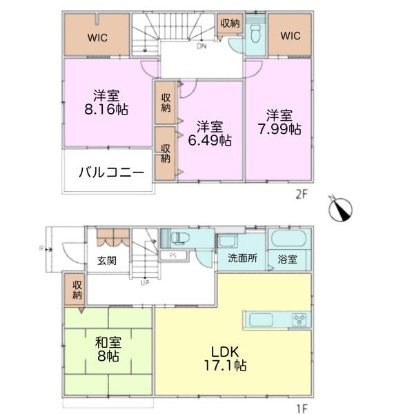 四街道市栗山　中古戸建