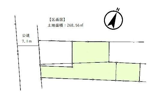 千葉市中央区寒川町3丁目　土地