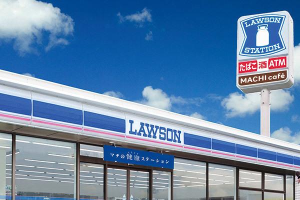 イトーピア稲毛マンション(ローソン稲毛駅前店)
