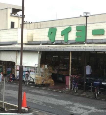 千葉中央区椿森6丁目 新築戸建(スーパータイヨー千葉店)
