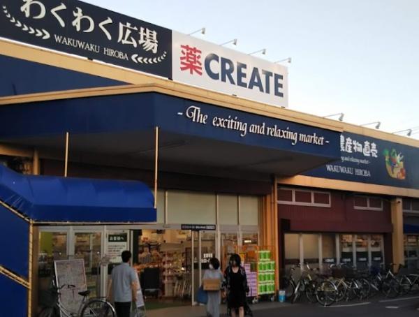 第3稲毛ハイツ28号棟(わくわく広場小仲台店)