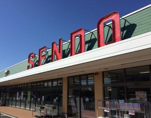 市原市島野の中古一戸建て(せんどう島野店)