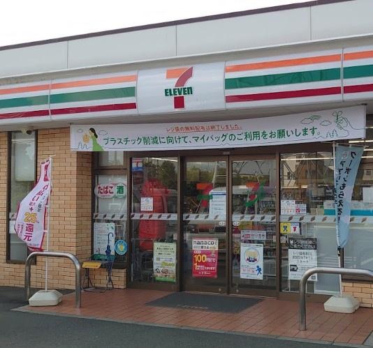 千葉市緑区おゆみ野南4丁目の土地(セブンイレブン千葉小金沢坂下店)