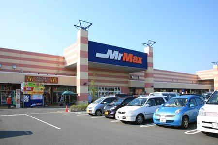 千葉市緑区おゆみ野南4丁目の土地(MrMaxおゆみ野ショッピングセンター)