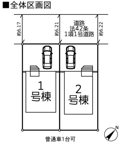 市原市君塚3丁目　新築戸建