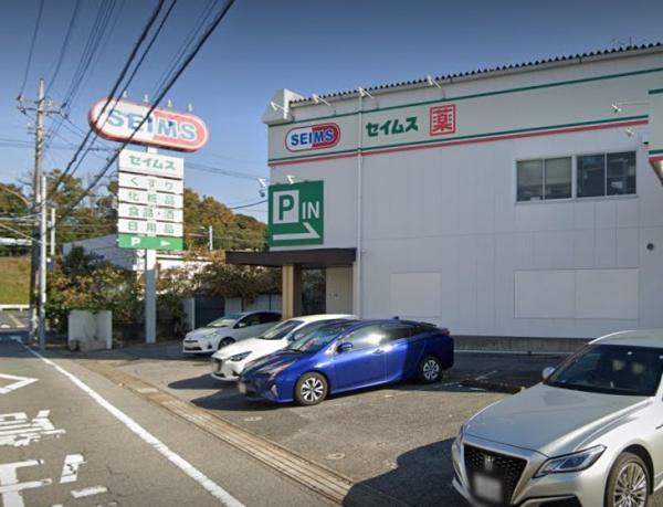 エクセレント千葉都町(ドラッグセイムス都町店)