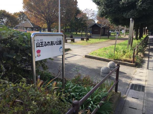 千葉市稲毛区小深町 新築戸建て(千葉小深郵便局)
