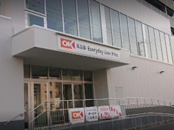 千葉市稲毛区黒砂台1丁目 新築戸建(オーケー千葉幸町店)