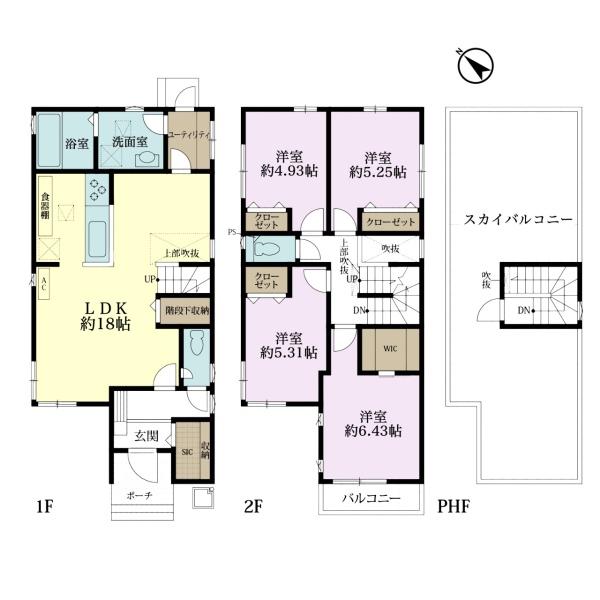 市原市八幡　新築戸建て